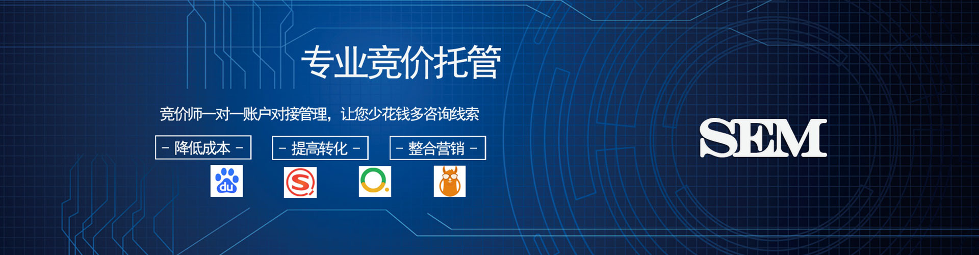 莱州百度充值高返点
