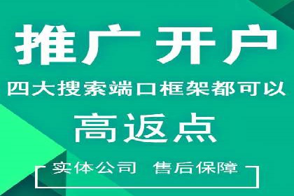 探索SEM代运营托管公司如何打造营销新模式