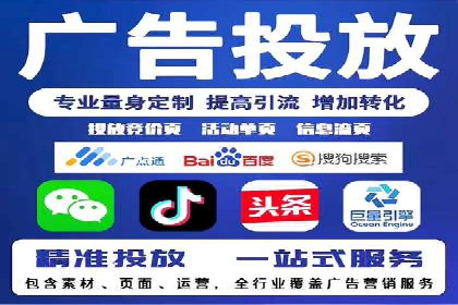 SEM关键词优化案例实战经验分享