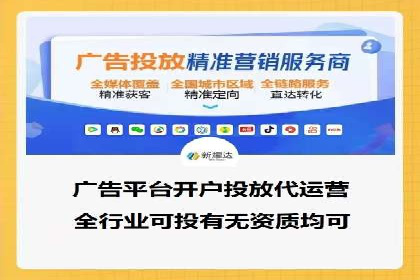 信息流商业模式案例分析